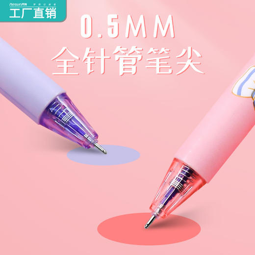 「1盒12支装」芮翔按动中性笔 学生可爱卡通针管热可擦笔盒装文具 商品图3