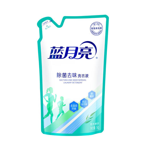 蓝月亮洗衣清洁6件套 商品图2