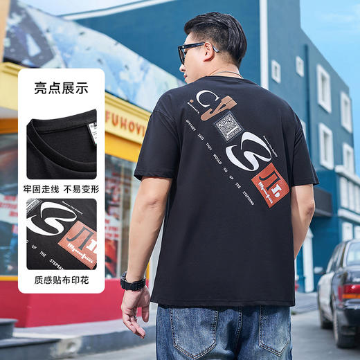 【新款DMH】大码男装贴布印花短袖T恤加肥加大休闲潮款肥佬男上衣夏季 商品图3