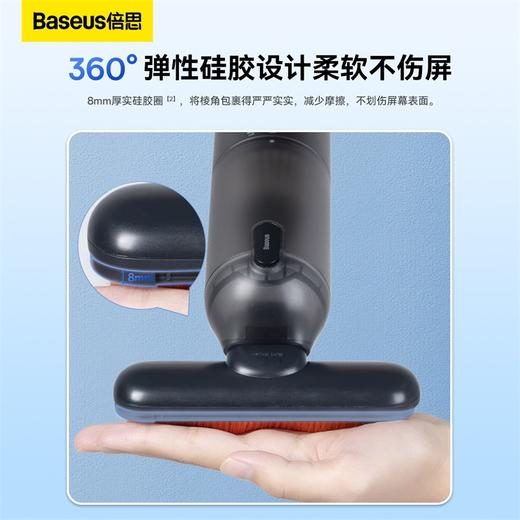 【十一专享】倍思 吸尘器屏幕清洁套装 适应机型A3lite/A2pro 商品图2