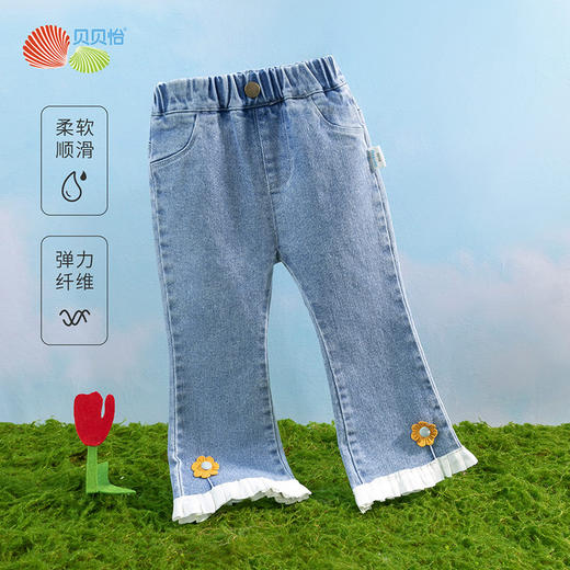 贝贝怡儿童牛仔裤洋气爆款网红春秋新款百搭喇叭裤小女孩长裤子潮231K2480 商品图8