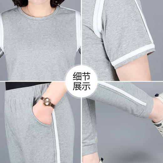 中年女夏季衣服中老年运动套装（货号 SP3079） 商品图2