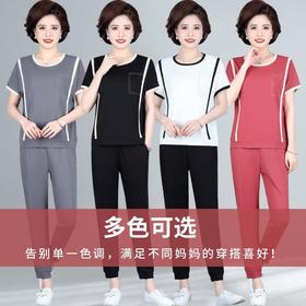 中老年运动套装女上衣服两件套（货号 SP2008）