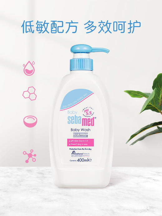 【中欧班列精选】德国施巴婴儿洁肤浴露 原装进口新生宝宝适用全身洗澡清洁洁肤浴露 200ml/400ml/瓶 商品图3