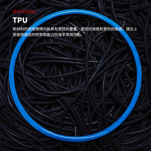 Liteskin轻云TPU超轻内胎自行车轮胎公路车内胎轻量化700c 21-32C 商品图1