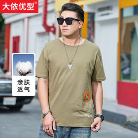 【新款DMH】大码男装贴布印花短袖T恤加肥加大休闲潮款肥佬男上衣夏季
