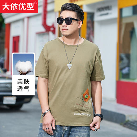 【新款DMH】大码男装贴布印花短袖T恤加肥加大休闲潮款肥佬男上衣夏季 商品图0