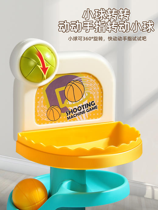 谷雨婴儿玩具儿童转转乐宝宝6个月以上益智早教8十一1岁投篮轨道 商品图3