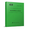 YB  建筑信息模型设计应用标准 T/CECS 1137-2022 商品缩略图0