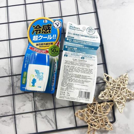 【一般贸易】日本OMI近江兄弟小熊清爽防晒乳液30g 有效期24年2月 商品图1