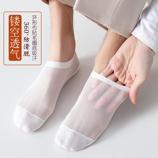 明萱针织 新款男款 均码薄款船袜/隐形袜  简约十色 竖纹设计 柔软舒适 商品图10