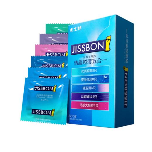 杰士邦超薄避孕套安全套凸点大颗粒玻尿酸进口套套男女用计生成人用品 情趣超薄五合一32只装 商品图7
