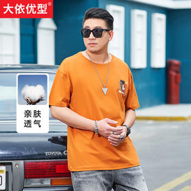 【新款DMH】大码男装贴布印花短袖T恤加肥加大休闲潮款肥佬男上衣夏季