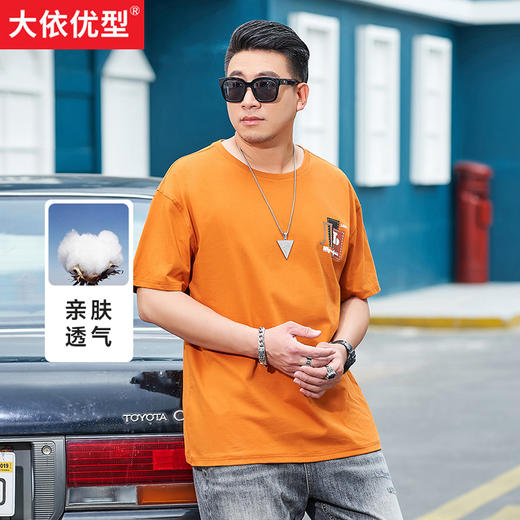 【新款DMH】大码男装贴布印花短袖T恤加肥加大休闲潮款肥佬男上衣夏季 商品图0