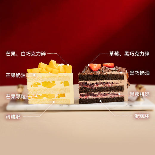 【口碑推荐】芒芒寻莓蛋糕，用新鲜还原双拼滋味（玉林） 商品图2