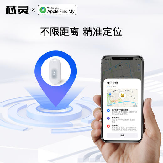 苹果认证芯灵AppleFindMy背包行李箱防丢器智能定位好找防丢CX0799 商品图1