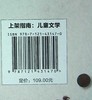 官方正版 环球知识大冒险 宝藏大揭秘 有历史文化价值的古代文物发现之旅展现书籍 立体科普书 （捷克）奥德里奇·鲁奇卡 编著 商品缩略图2