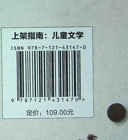 官方正版 环球知识大冒险 宝藏大揭秘 有历史文化价值的古代文物发现之旅展现书籍 立体科普书 （捷克）奥德里奇·鲁奇卡 编著 商品图2