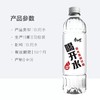 康师傅喝开水矿泉水550ml*12瓶 商品缩略图1