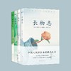 《中国古典生活风雅四书》风雅、有趣的生活百科之书 商品缩略图0
