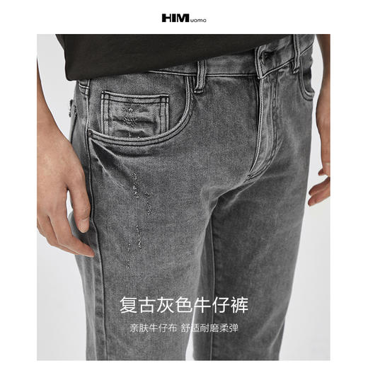HIM漢崇 破洞洗水牛仔裤男潮流百搭高端简约修身小脚裤 2026夏季 商品图2