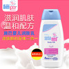 【中欧班列精选】德国施巴婴儿润肤乳 原装进口婴儿身体润肤露保湿滋润嫩滑润肤乳 100ml/200ml/瓶 商品缩略图0
