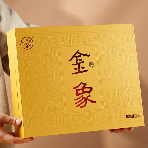 金象 禧  红茶礼盒装 150克/盒 纯手工采摘 一芽二叶 商品图8