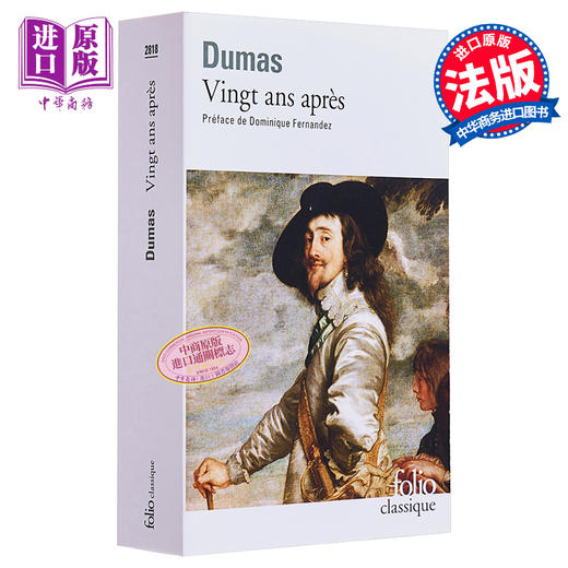 【中商原版】大仲马 二十年后 三个火枪手续篇 法文原版 VINGT ANS APRES Alexandre Dumas 商品图0