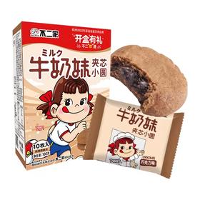 不二家牛奶妹夹芯小圆（巧克力）100g/盒