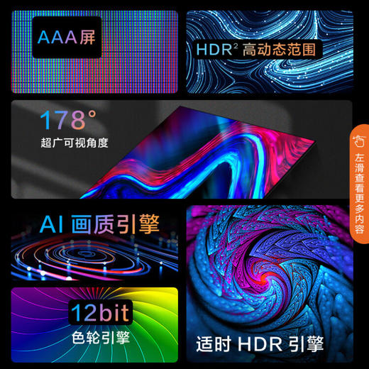 康佳电视 86C2 86英寸 120Hz高刷 3+64GB 杜比Dolby 一键投屏 巨幕大屏液晶平板游戏电视 商品图4