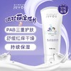 绽小妍婴儿舒缓润肤霜150g 商品缩略图1