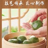 食秀鲜青团六枚/盒 商品缩略图2