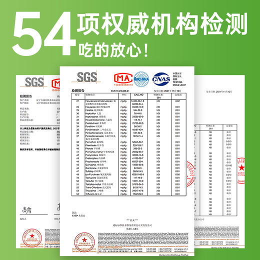 麦优兔有机绿豆450g*2盒 商品图4