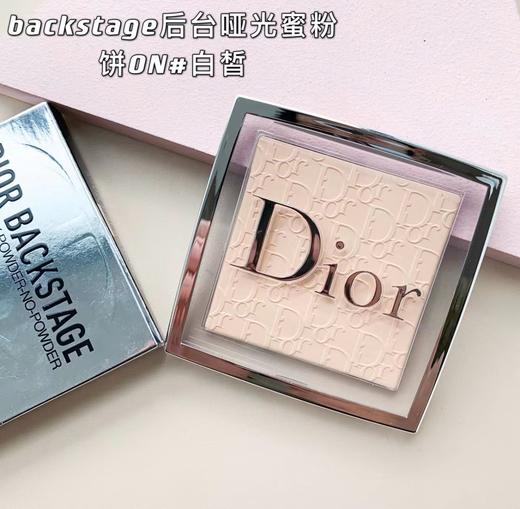 Dior迪奥后台粉饼ON# 商品图1