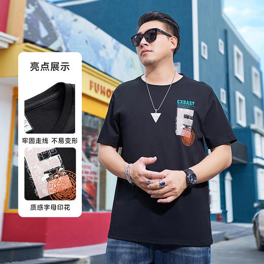 【新款DMH】大码男装国潮前后印花短袖T恤加肥加大休闲潮款肥佬男上衣夏季 商品图3