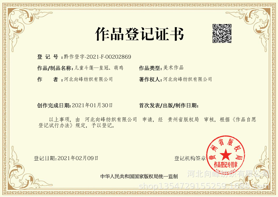 8c4e66e9b2614de4b75c7e7af61e69