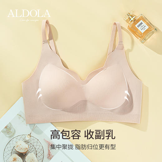 雅黛丽内衣女小胸聚拢乳胶文胸夏季薄款显大收副乳防下垂 商品图1