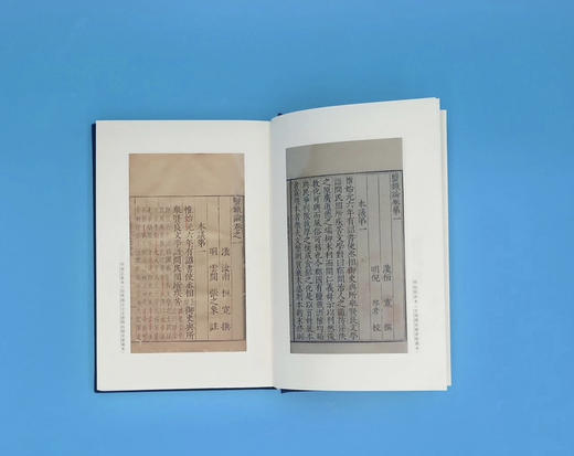 师顾堂丛书  张敦仁本盐铁论【限量函盒+布面精装】 商品图5