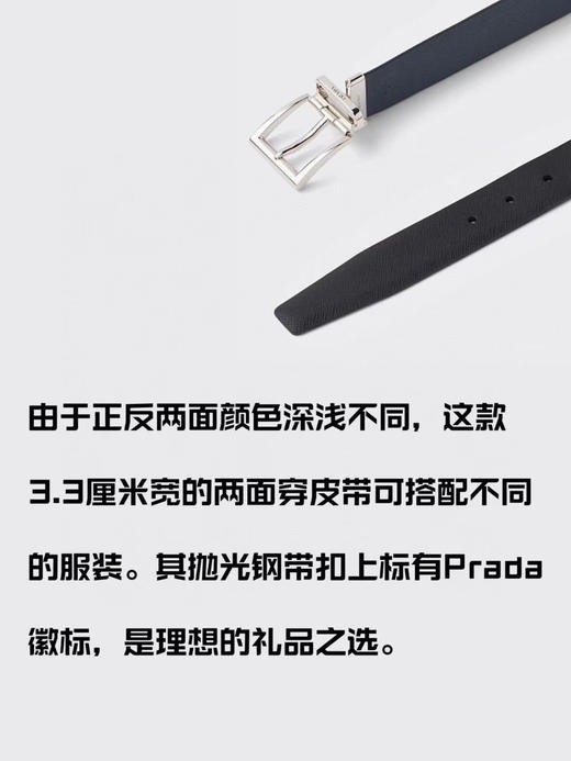 腰带。自己备注尺码 商品图2
