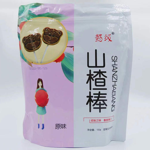 懿级-山楂棒100g*4袋 商品图2