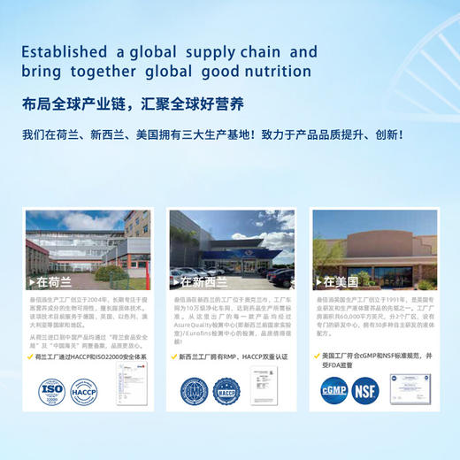 叁佰添舒可复合饮品150ml 新旧包装随机发货【保质期至2026年9月14日】 商品图3