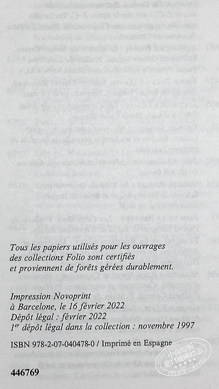 【中商原版】大仲马 二十年后 三个火枪手续篇 法文原版 VINGT ANS APRES Alexandre Dumas 商品图8