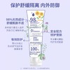 妙思乐宝宝护臀霜舒缓不适感屁屁霜100ML-MSL-34764 商品缩略图3
