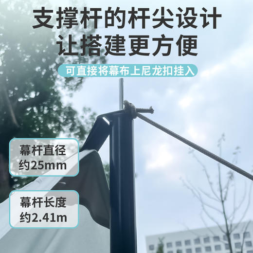 畅游春季  出游好物 【凯速 户外产品集合】户外休闲游玩 全自动帐篷 户外折叠桌椅 便携 游玩必备  野餐车 多功能天幕 商品图11