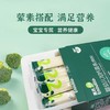 英氏忆格宝宝面条 商品缩略图6