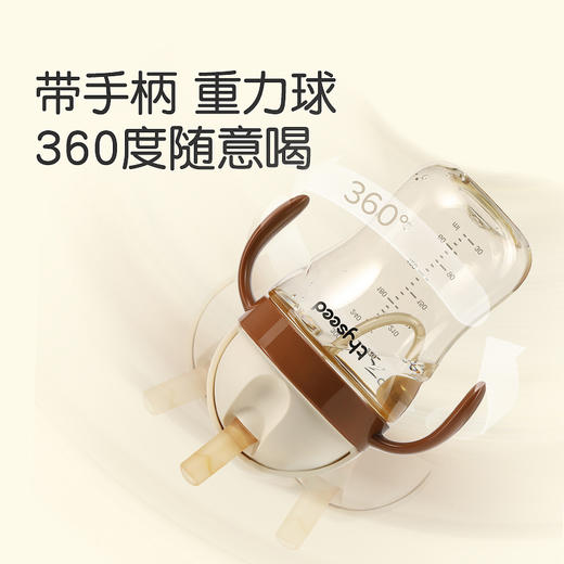 世喜儿童吸管杯宝宝学饮水杯直饮杯喝水喝奶杯子1-2以上重力球 商品图3