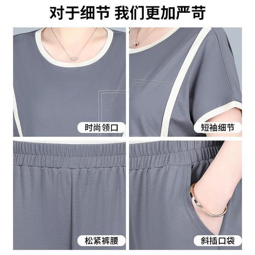 中老年运动套装女上衣服两件套（货号 SP2008） 商品图4