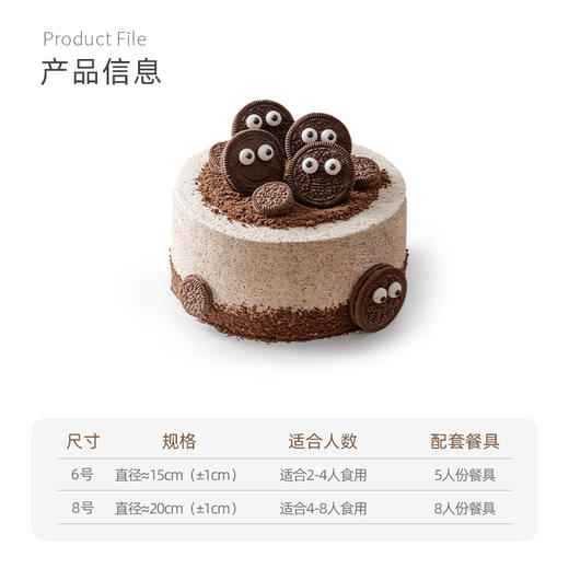 奥巧精灵 儿童生日蛋糕 动物奶油 武汉三环内配送 商品图3