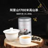 获奖高山乌龙茶系列 商品缩略图3