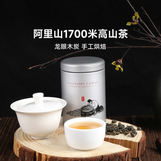 获奖高山乌龙茶系列 商品图3